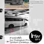 15 g p s ติด รถ ตู้